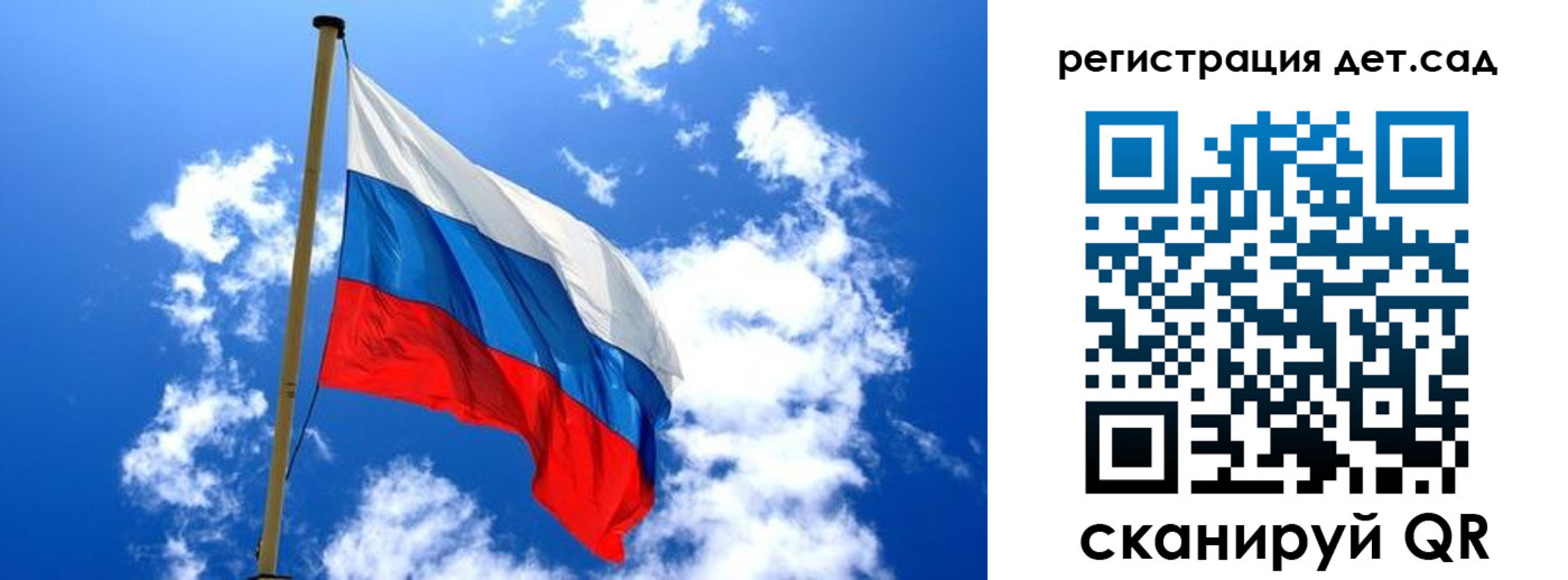 прописка от собственника в Белогорске